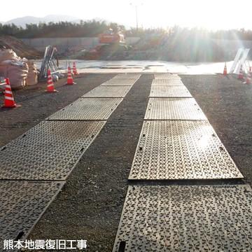 京葉興業 スーパージュライト48 樹脂製敷板 厚さ17mm 1220mm×2440mm（4尺×8尺判） 40kg 1枚 養生敷き板として |  | 05