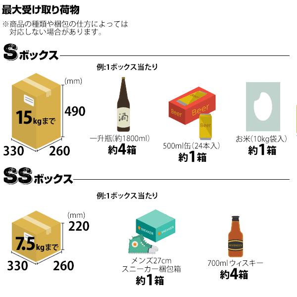 ダイケン DAIKEN 宅配ボックス TBX-F2 SS(-G) ベージュ/ダークグレー ハイツ・アパート向け宅配ロッカー｜yojo｜06