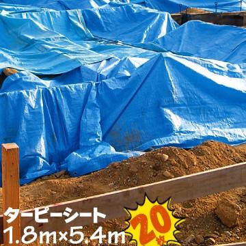 完売 萩原工業 Hagihara ターピーシート 3000 ブルーシート 継目なし 1 8m 5 4m 枚 おしゃれ Nepalbreweries Com