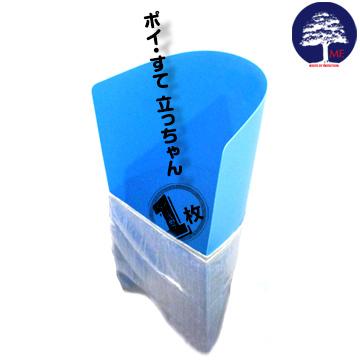 エムエフ MF ポイ・すて立っちゃん ゴミ袋自立スタンド 1枚 リフォーム現場など屋外のゴミの分別 廃材入れに キャンプなどのアウトドアにも | 