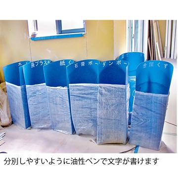 エムエフ MF ポイ・すて立っちゃん ゴミ袋自立スタンド 1枚 リフォーム現場など屋外のゴミの分別 廃材入れに キャンプなどのアウトドアにも |  | 02