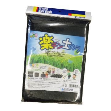 楽チン土のう ブラック 200枚 目安充填量10kg 萩原工業 HAGIHARA 田んぼの止水 シートなどの重しに 家庭菜園の用途 土のう袋 |  | 02