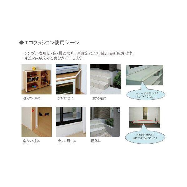 エコクッション ライトベージュ 5本 コーナークッションコーナーガード |  | 02