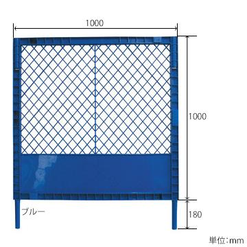 サンコー プラスチックフェンスKK 5枚 赤/青/緑/黄/白 | THANKO | 01