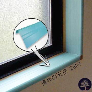 エムエフ Mf 窓枠養生材 優枠の天使 2609 40本 有効厚み25 26mm 幅 115mm 長さ 900mm 屋内開口枠 カウンター 腰高窓 額縁養生材 Md676 マモルデ 通販 Yahoo ショッピング