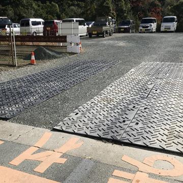 川瀬産業 樹脂製敷板 リプラギフロアーマット 厚型 厚み12mm（凸部6mm） 917×1840（3×6尺） 耐荷重目安8t  造園 農作業の足場 ゴルフ場 イベント会場 |  | 03