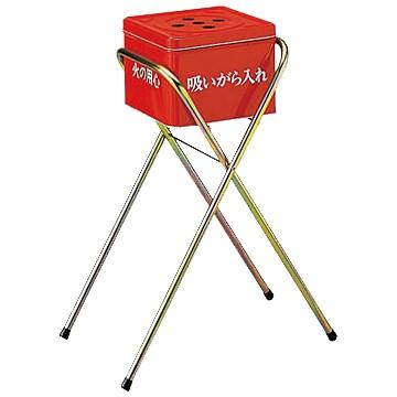 サンコー スタンドXと吸い殻缶のセット 現場の灰皿 灰皿スタンド 屋外用 |  | 03