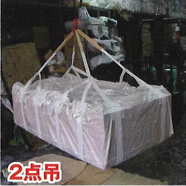 レベル3アスベスト 適正処理をサポート リレーバッグ RB-L-120S2+4B-FC 6尺 10枚 W2000mm×D1000mm×H600mm 1200L |  | 06