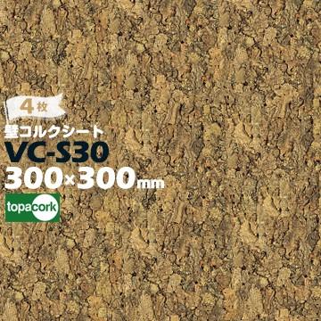 東亜コルク 壁用コルクシート Vc S バージンコルク 厚さ 30mm サイズ 300 300mm 4枚 壁コルクシート Topacork Md8029 マモルデ 通販 Yahoo ショッピング