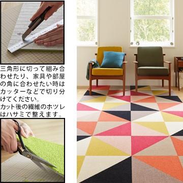東リ 東リファブリックフロア アタック270 キャンバスファイン