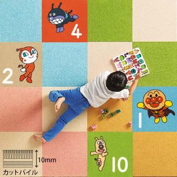 東リ（TOLI） 東リファブリックフロア アンパンマンすうじ パネル