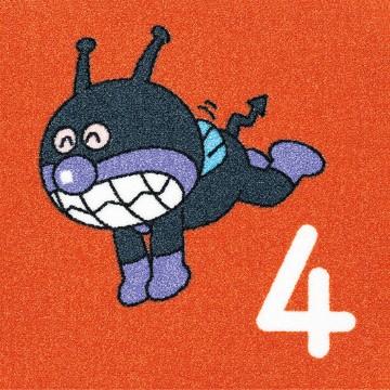 東リ（TOLI） 東リファブリックフロア アンパンマンすうじ パネル