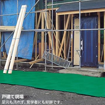 DIC シキィータ プラスチック製敷き板パネル 厚さ 40mm 894mm×750mm 1枚 |  | 03