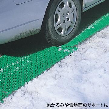 DIC グリッドマット 仮設敷き板 厚さ 18mm 930mm×600mm 耐荷重：2トン 1枚  ぬかるみ 雪道の滑り止め効果あり |  | 03