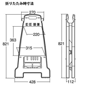 DICプラスチック カンバリ+ステッカーセット オレンジ/グリーン 立入禁止/関係者以外立入禁止/清掃中/作業中 頭上注意/駐車禁止/駐輪禁止/工事現場 |  | 02