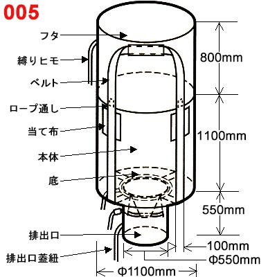 フレキシブルコンテナバッグ #005 排出口付 丸型 1トン用 10枚 |  | 01