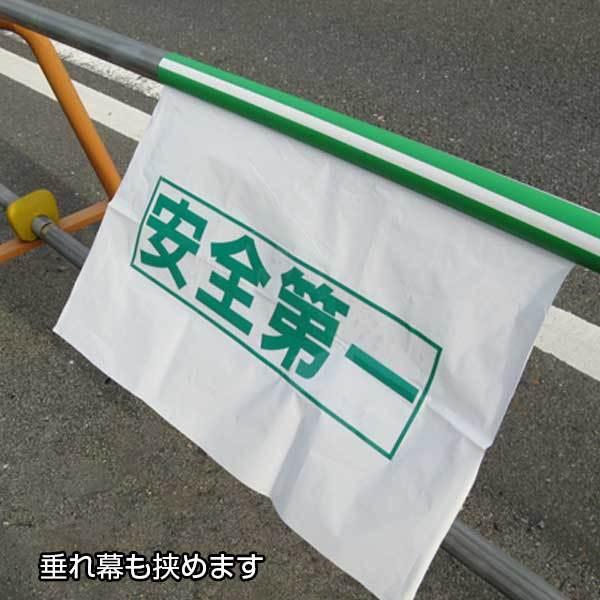 日大工業 単管カバー 目立つぞ 50本セット 48.6Φ×900mm 緑/白 青/白 |  | 01