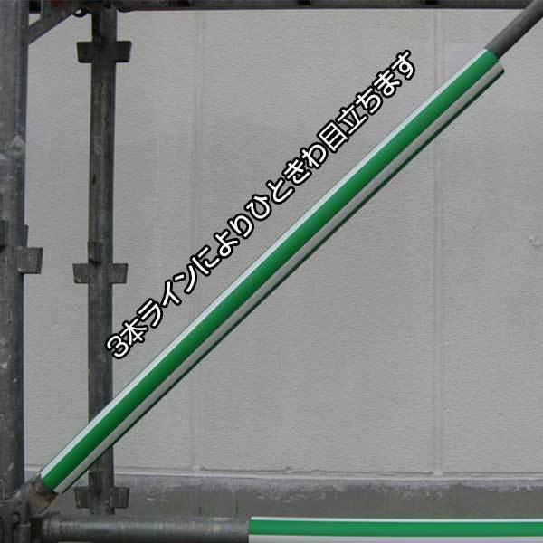 日大工業 単管カバー 目立つぞ 50本セット 48.6Φ×900mm 緑/白 青/白 |  | 03