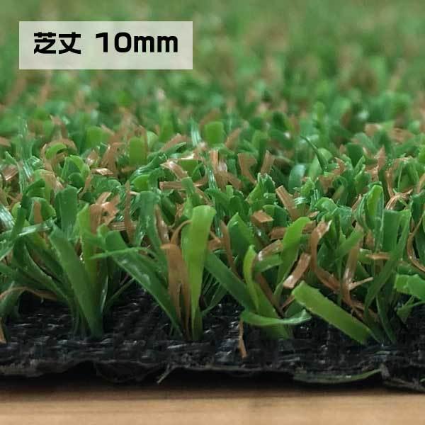 人工芝 182cm×20m 芝丈10mm VR-18220 芝生マット 人工芝ロール 人工芝 182cm×20m 芝丈10mm VR-18220 芝生マット 人工芝ロール