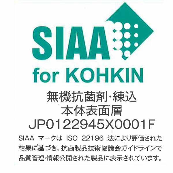 SIAAが定めた安全性基準 カットエース抗菌 24巻（50mm×10m） 抗菌シート 貼れるシート 手で切れるシート 粘着付シート |  | 01