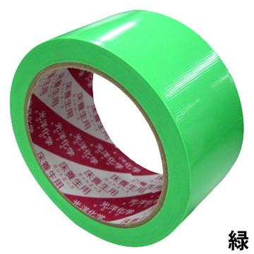 カットエース ビニールテープ 50mm x 50m グリーン 30巻入り 光洋化学 養生テープ カットエース 50mm×50m 30巻 FG 緑/FB 青