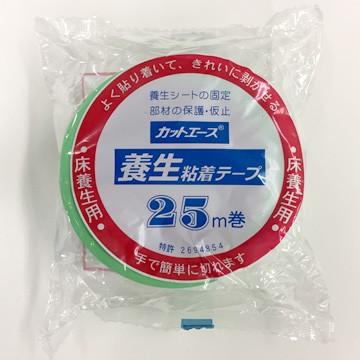 光洋化学 養生テープ カットエース 50mm×25m 90巻 FG 緑/FB 青/FW 白 まとめ買い｜yojo｜06