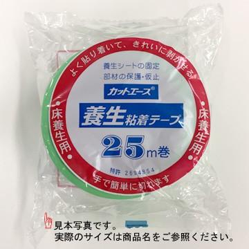 光洋化学 養生テープ カットエース 38mm×50m 30巻 FG 緑/FB 青/FW 白 まとめ買い |  | 05