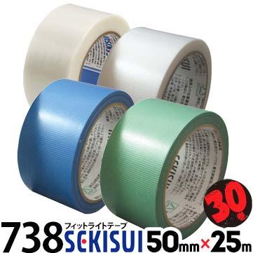 養生テープ セキスイ フィットライトテープ No 738 幅50mm 25m 30巻 養生テープ 床 壁 階段 引越 カラー 建築養生 糊残りしにくい 仮止め Md842 マモルデ 通販 Yahoo ショッピング