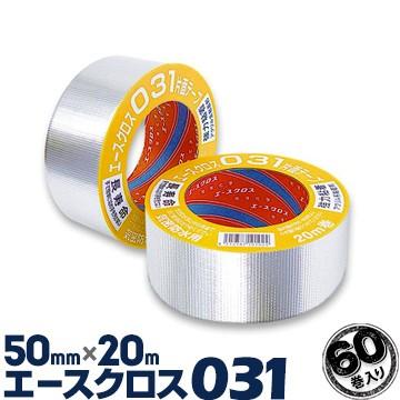 光洋化学 粗面用 片面気密防水テープ エースクロス031 アルミ 50mm×20m 60巻