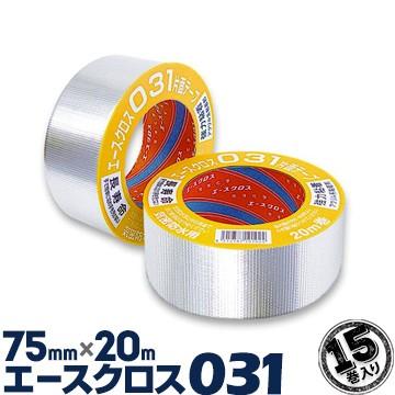 光洋化学 粗面用 片面気密防水テープ エースクロス031 アルミ 75mm×20m 15巻