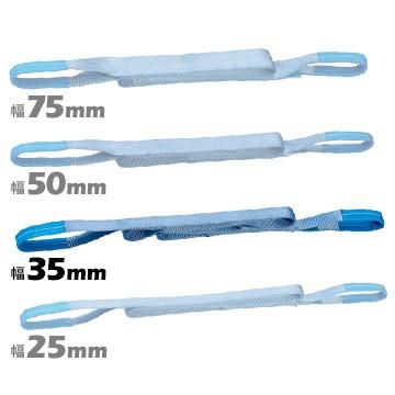 Dolezych社 ドイツ製 ベルトスリング EGS3530 1本 ベルト幅35mm 長さ3m 両端アイ型 スリングベルト 重量物の吊り下げに エバープラウド｜yojo｜03