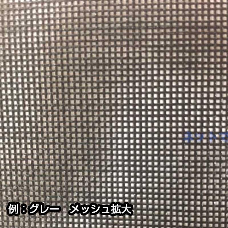 防炎メッシュシート 450P 1.8m×3.6m 50枚 KMネクスト グレー ネット 