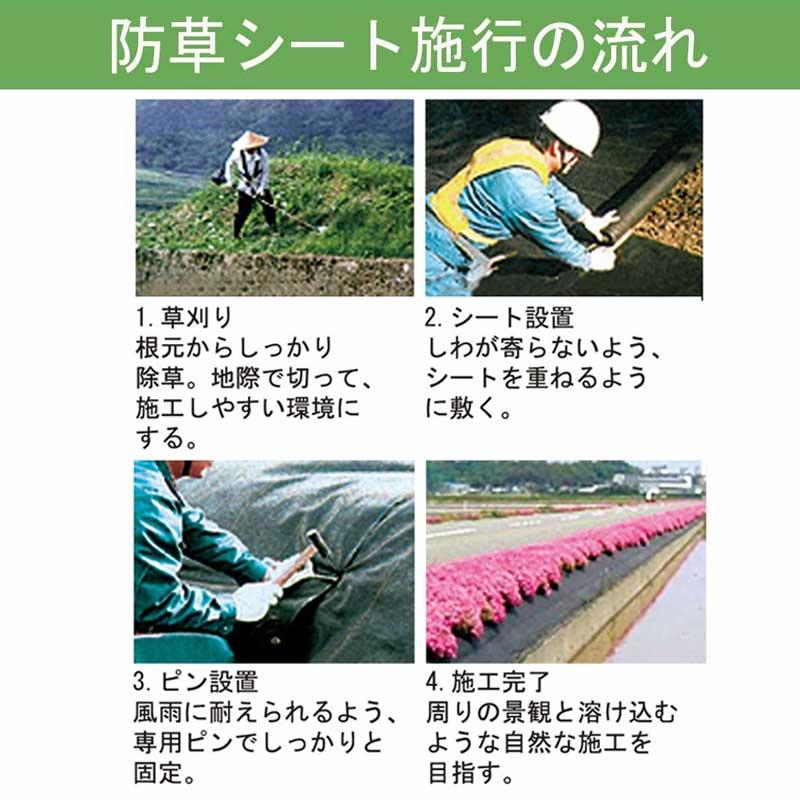トラック 幌 金沢市 ビニールシート 雑草防止 防草シート 2m×50m巻 UV剤 黒 雑草防止 草よけ 除草シート 高遮光