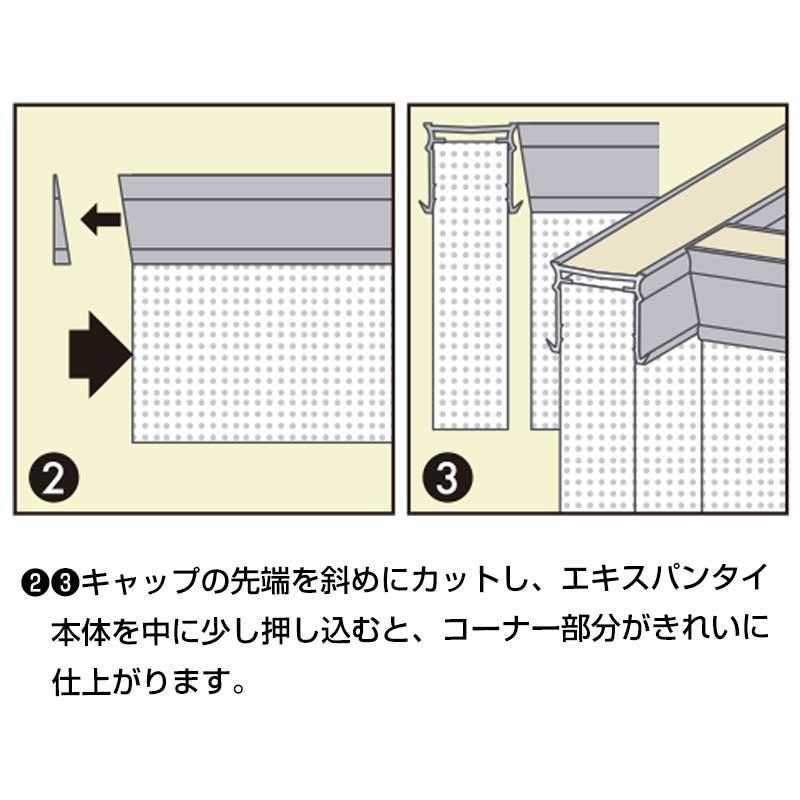 エキスパンタイ 40本セット グレー TC-20-90 キャップ幅 20mmx高さ90mm