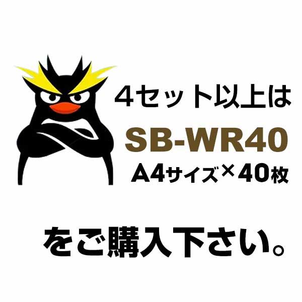 すべるんペーパー両面 お試し A4 10枚 あすまる本舗 重量物スライド お