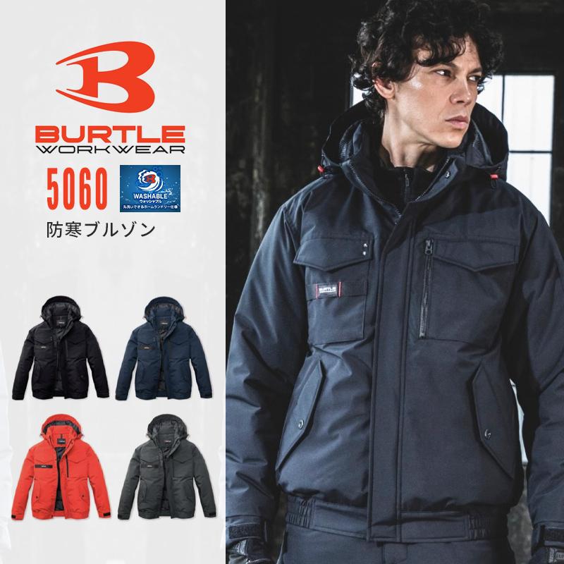 Burtonのジャケット　Ｌサイズ BURTLE バートル 防寒ブルゾン 5060 秋冬用 軽防寒｜作業服・作業着の