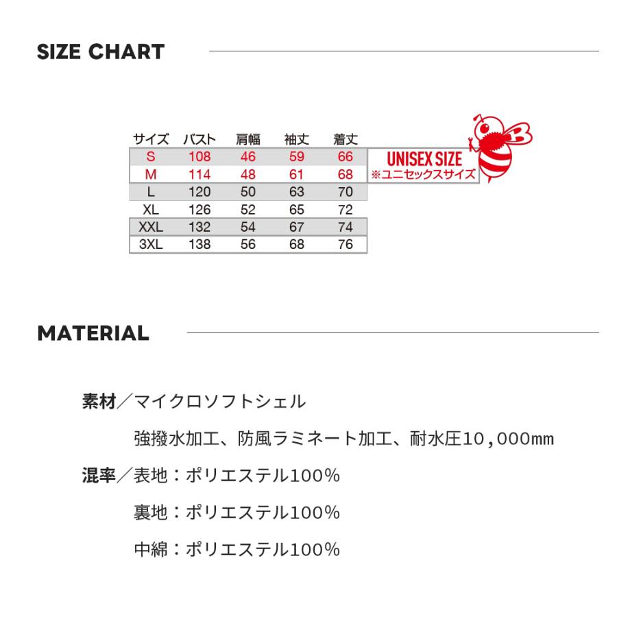 BURTLE バートル 2025年 秋冬 5060 防寒ブルゾン 撥水 男女兼用 防風 アウトドア キャンプ 作業着 服 アウター ジャンパー | BURTLE | 10