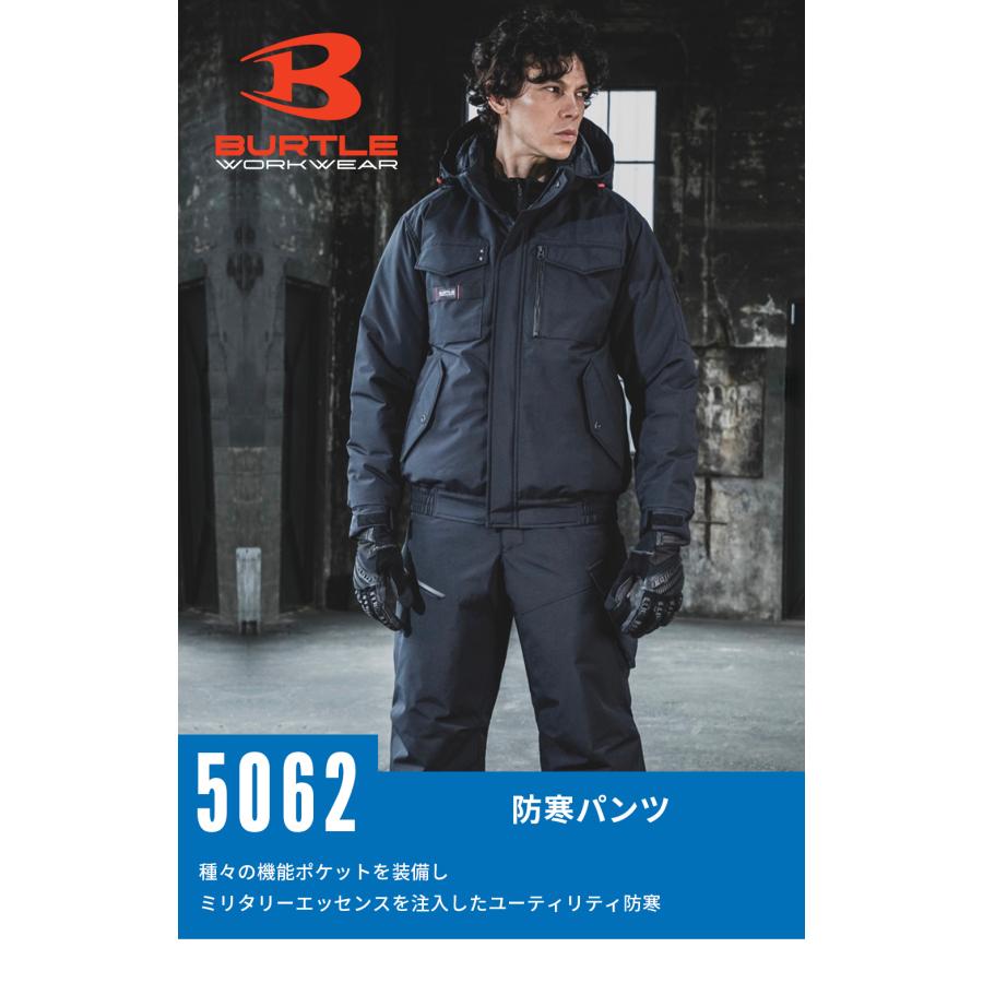 BURTLE バートル 2025年 秋冬 5062 防寒パンツ 新作 暖パン 防風 保温 撥水 ズボン 男女兼用 アウトドア 服 作業着 | BURTLE | 01
