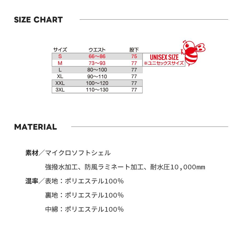 BURTLE バートル 2025年 秋冬 5062 防寒パンツ 新作 暖パン 防風 保温 撥水 ズボン 男女兼用 アウトドア 服 作業着 | BURTLE | 05