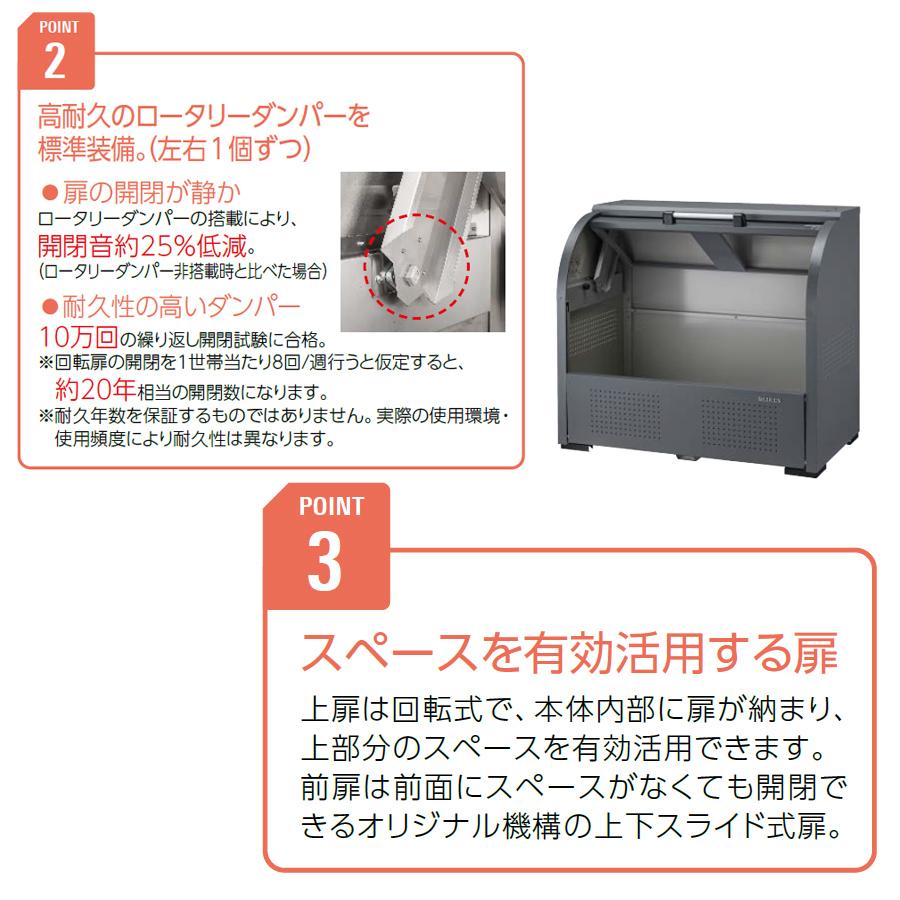 クリーンストッカー CKR-1607G-2 1台 ダイケン スチール製 ダークグレー 容量1000L 高さ1160mm ゴミ収集 ゴミ収集庫 屋外 アンカー付属 組立式