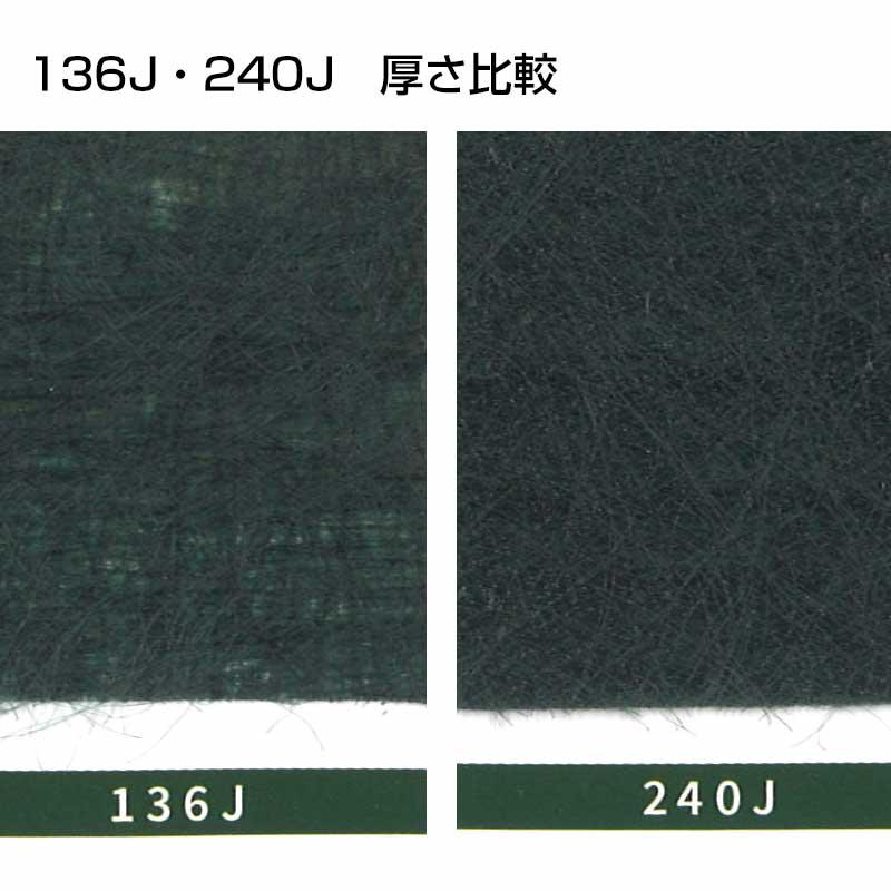 グリーンビスタプロ 1本 プラピン50本付 GV-136j1.0P 50m デュポン