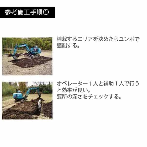 週末セール)RCF 防根 防竹シート 1本 1m×20m RCF420-1020 ザバーン