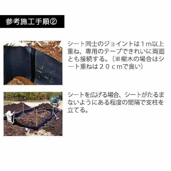 週末セール)RCF 防根 防竹シート 1本 1m×20m RCF420-1020 ザバーン