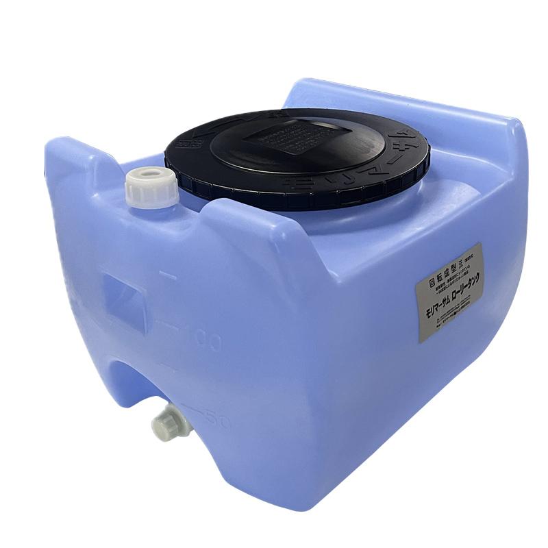 モリマーサム樹脂 ローリータンク SL-100 容量100L カラー黄 青 黒 