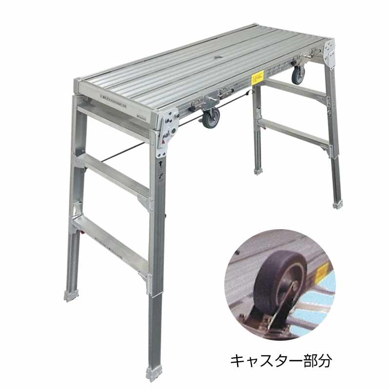 キャタグルマ 作業台兼用台車 BB-1200-3 キャスター75φ アルミ 