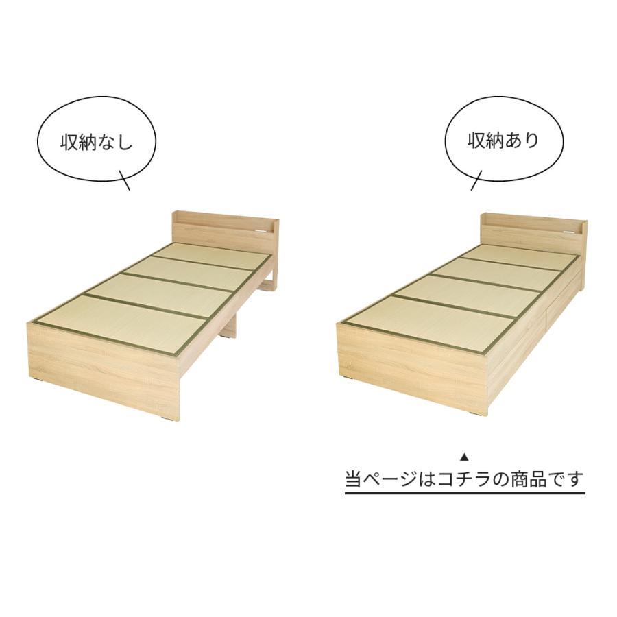 畳ベッド 宮付き 収納付き 104cm×214cm×37cm 1台 大島屋_4
