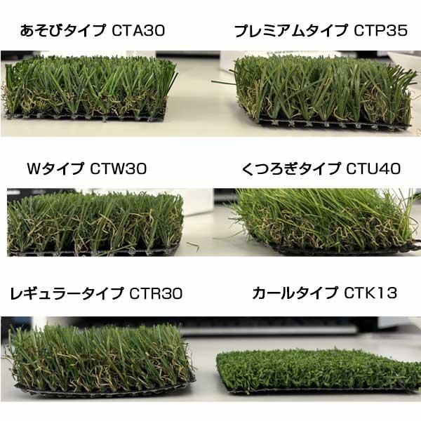 クローバーターフ レギュラータイプ CTR30 1本 PAEグローバル 芝丈30mm 幅2m×10m 人工芝 個人宛・現場入れ配送不可の画像