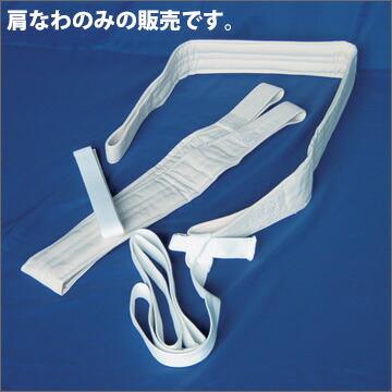 ピアノ用 肩なわ 2本入り 両端ループ加工 先なわ付き 引越し用 輸送用 |  | 01