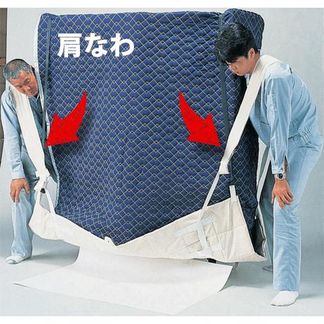 ピアノ用 肩なわ 2本入り 両端ループ加工 先なわ付き 引越し用 輸送用 |  | 02