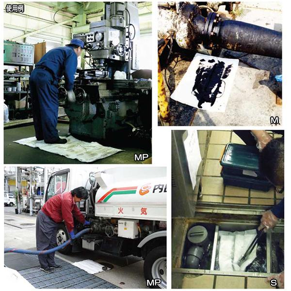 第一衛材 CF油トリマン M 両面吸収 COM-042 100枚  油吸着材 工場 厨房のグリーストラップ 油水分離槽 ガソリンスタンド 車からの油漏れに |  | 03